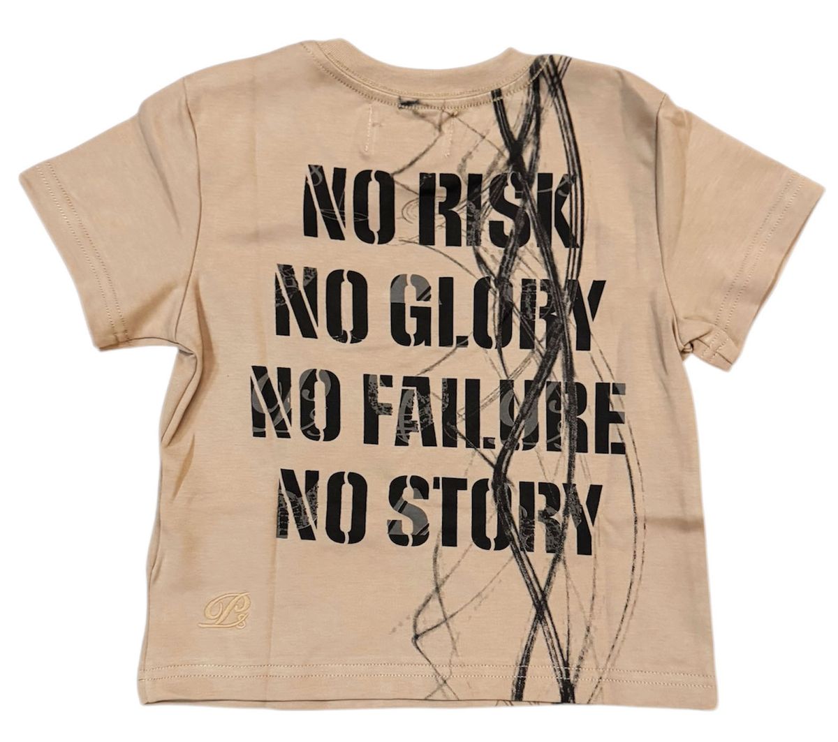 Kids Glory Box T-Shirt